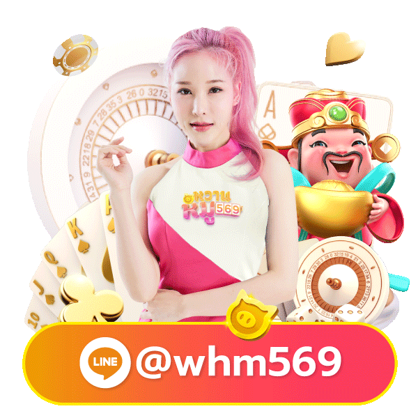gga69 mascot
