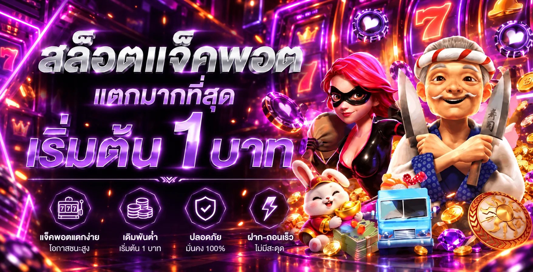 GGA69 สล็อตออนไลน์ แจ็คพอตและค่ายเกม